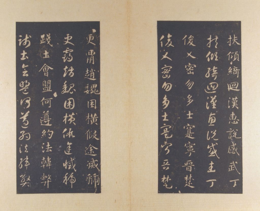 图片[15]-Song Tuo, Sui Zhiyong, Gencao, thousand words volume-China Archive